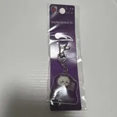 ちいかわ 京都サンガF.C. メタルチャームキーホルダー