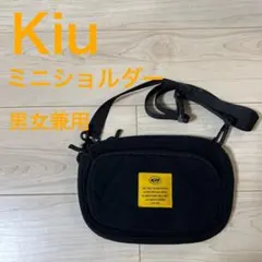 KiU ショルダーバッグ ブラックのサムネイル