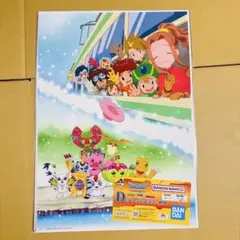 デジモン 1番くじ D賞