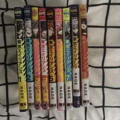 東京エイリアンズ