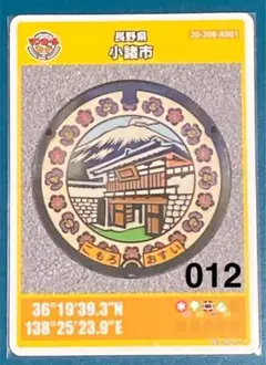 Item thumbnail for item 414553df-9d9c-46ed-b344-ecb85f669b4b