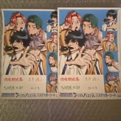 ファントムバスターズ　短冊ポスター全4種コンプリートセット ファントムバスターズ 短冊ポスター全4種コンプリートセット