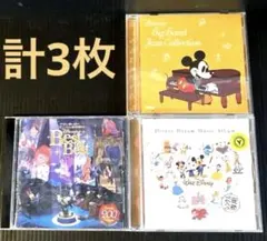 ディズニー　CD ★3アルバムセット★