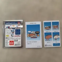 サンリオ KIRIMIちゃん. 証明写真風スマロイド