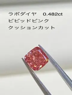 【最安値】ラボグロウンダイヤモンド 1.0〜1.1ct/VS1 1.0ct F VS1 ラボグロウダイヤモンド プラチナペンダント【ペア