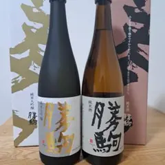 2026年最新】勝駒 大吟醸の人気アイテム - メルカリ