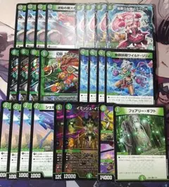 イミッシュ・イツァヤナ　デッキ40枚 hqdefault.jpg