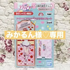 【新品✨】アイカツ スタンド付きアクリルプレート　星宮いちご ラウンドワン限定