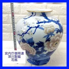 2025年最新】深川製磁 牡丹 梅の人気アイテム - メルカリ