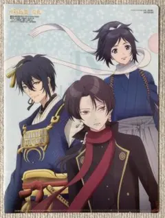 【非売品】とうらぶ/クリアファイル4/刀剣乱舞 花丸
