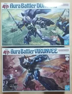 バンダイ HG バッシュ & ビランビー 2種セット バンダイ HG バッシュ & ビランビー 2種セット - メルカリ
