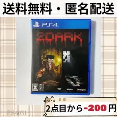 背表紙色褪せあり 2DARK トゥーダーク PS4ソフト プレステ4 匿名配送