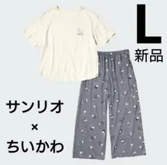 L ナチュラル ユニクロ サンリオ×ちいかわ ラウンジセット ルームセット 新品のサムネイル