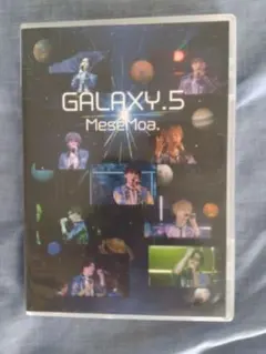 MeseMoa. めせもあ 全国ツアー2020 GALAXY.5 DVD