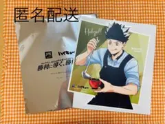 ハイキュー!! 大戸屋コラボ ビジュアルボード 木兎光太郎