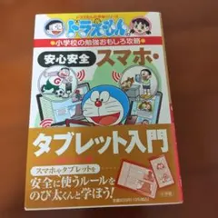 Item thumbnail for item fbf2ab99-c752-47b0-b24d-5f46862c2239