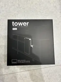 tower キャビネットドアタオルハンガー 高さ15cm