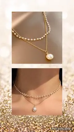 パールゴールド2連ネックレス