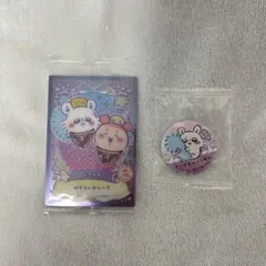 ちいかわ モモンガ くら寿司 ウエハース ラッキーカードコレクション