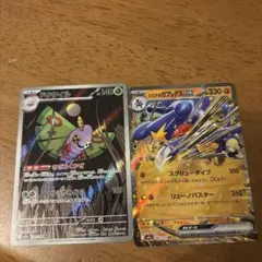 ポケモンカード ルリリAR メガレックウザex RR 2枚セット - メルカリ
