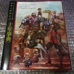 Item thumbnail for item b0ba9f72-a34e-4bf1-b9c1-e98d2e106e70