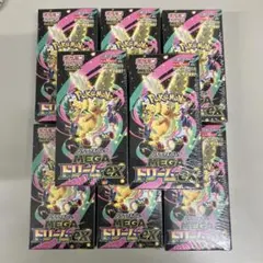 ポケモンカードゲーム MEGAドリームEX ×8箱　シュリンク付き