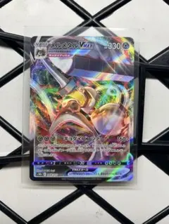 メルメタル VMAX 330 HP トレーディングカード 1681【ポケモンカード】メルメタルVMAX 048/071〈RRR〉の通販