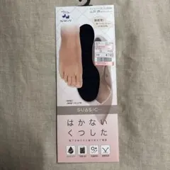 NAIGAI SUASiC はかないくつした ネイビー 21-25cm