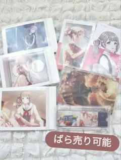 プロセカ　望月穂波　まとめ売り