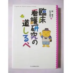 Item thumbnail for item d7dc2df8-e430-45ab-8c2f-9e919a935a80