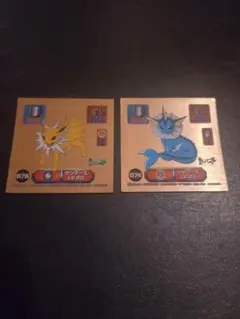ポケモン最強シール列伝 サンダース シャワーズ 2枚セット