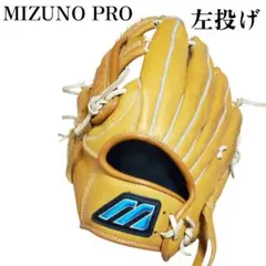 2026年最新】ミズノプロ ビックm 硬式グローブの人気アイテム - メルカリ