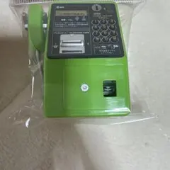 公衆電話 ガチャガチャ
