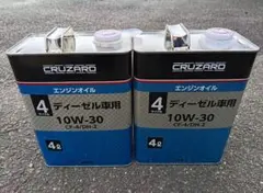 CRUZARD ディーゼル車用エンジンオイル 10W-30 4L×2缶 - メルカリ