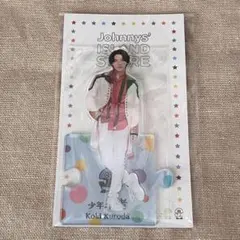 黒田光輝 アクリルスタンド