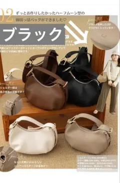 バッグ yumi 2025年最新】yumi しまむら バッグの人気アイテム - メルカリ