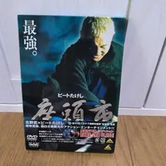 座頭市全集 DVD-BOX 巻之壱〈2004年12月下旬までの期間限定生産・7… 座頭市全集 DVD-BOX・巻之弐 中古DVD・ブルーレイ | ブックオフ
