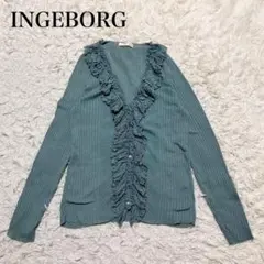 INGEBORG カーディガン　フリルブラウス　日本製　Ｖネック　レース　上品のサムネイル