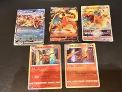 ポケモンカード　リザードン　5枚セット　まとめ売り