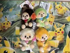 モンチッチ フラワーマスコット 全4種セット