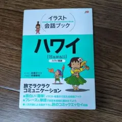 Item thumbnail for item ec90b8a0-6c9d-420d-a317-42b5e80b0f6d