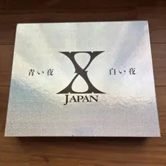 2026年最新】x-japan 青い夜 白い夜 完全版 dvd-boxの人気アイテム