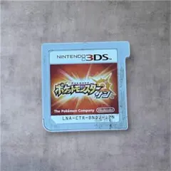 ポケットモンスター サン Nintendo 3DSジャンク