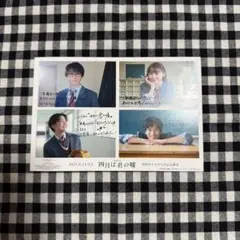激レア】ミュージカル 「四月は君の嘘」 2020年 フライヤー チラシ