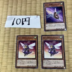 aijima2015様 リクエスト 10点 まとめ商品