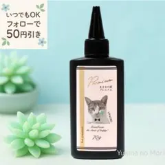 【大人気♡高品質レジン液】 まさるの涙 プレミアム 隠れ工房GreenOcean