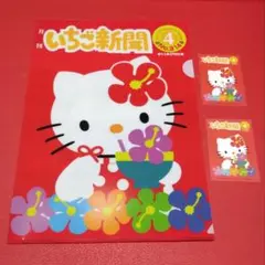 スリコ × サンリオ クリアファイル ＆ ステッカー2枚 セット ④ 未使用品