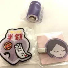 ヨルシカ 一人称 ガチャ バラ売り可 - メルカリ