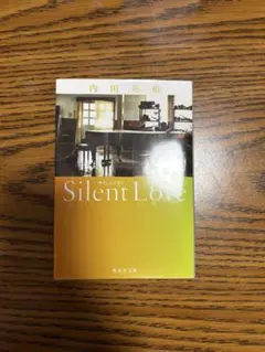 Silent Love