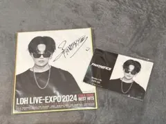 八木勇征LDH EXPO